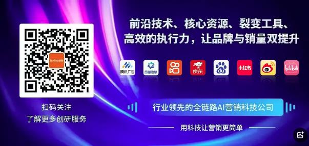 創(chuàng)研股份三大AI營銷系統(tǒng)全面接入DeepSeek R1滿血版模型，AI營銷進入新時代
